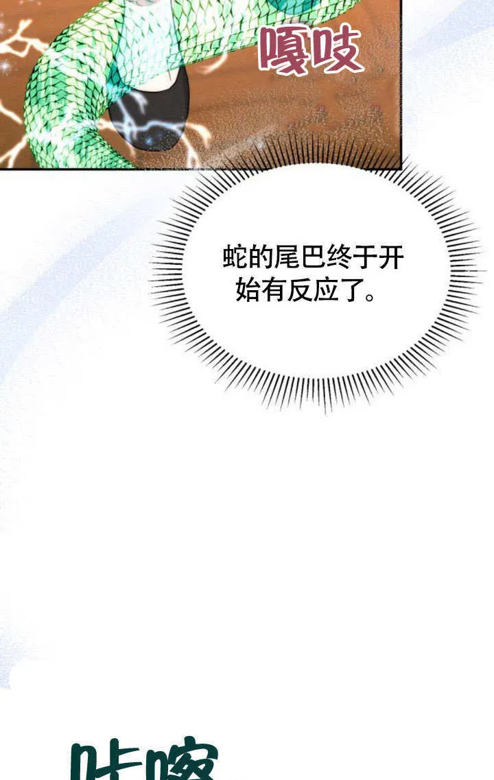 第27话 第55页