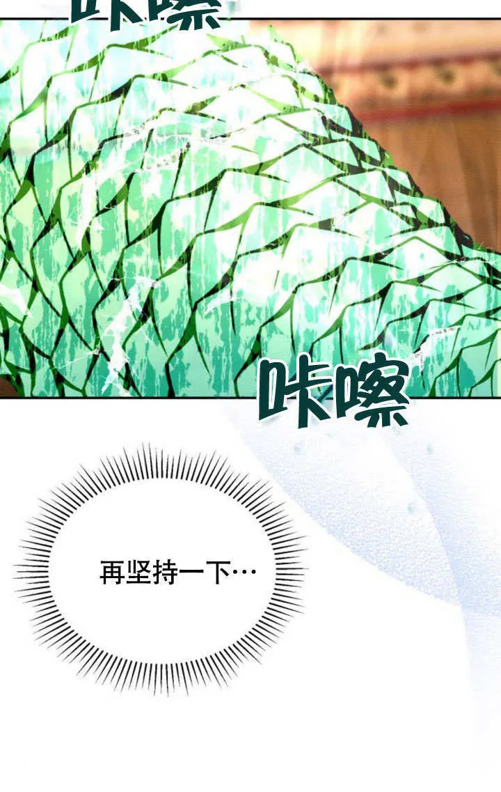 第27话 第56页