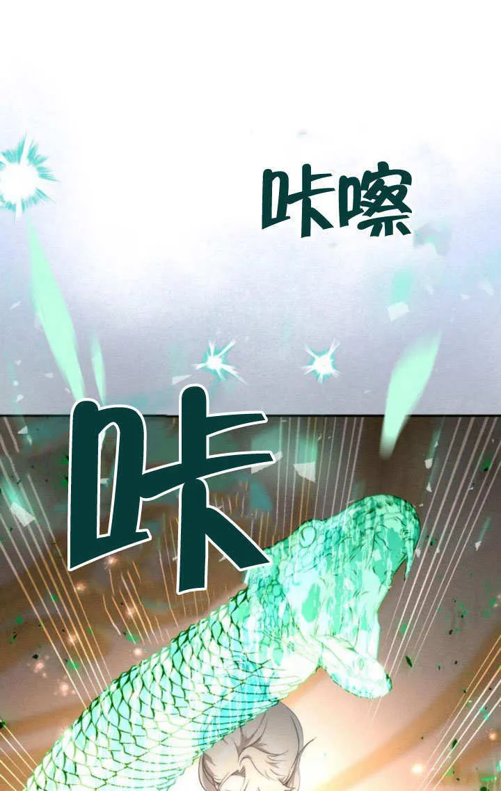 第27话 第57页