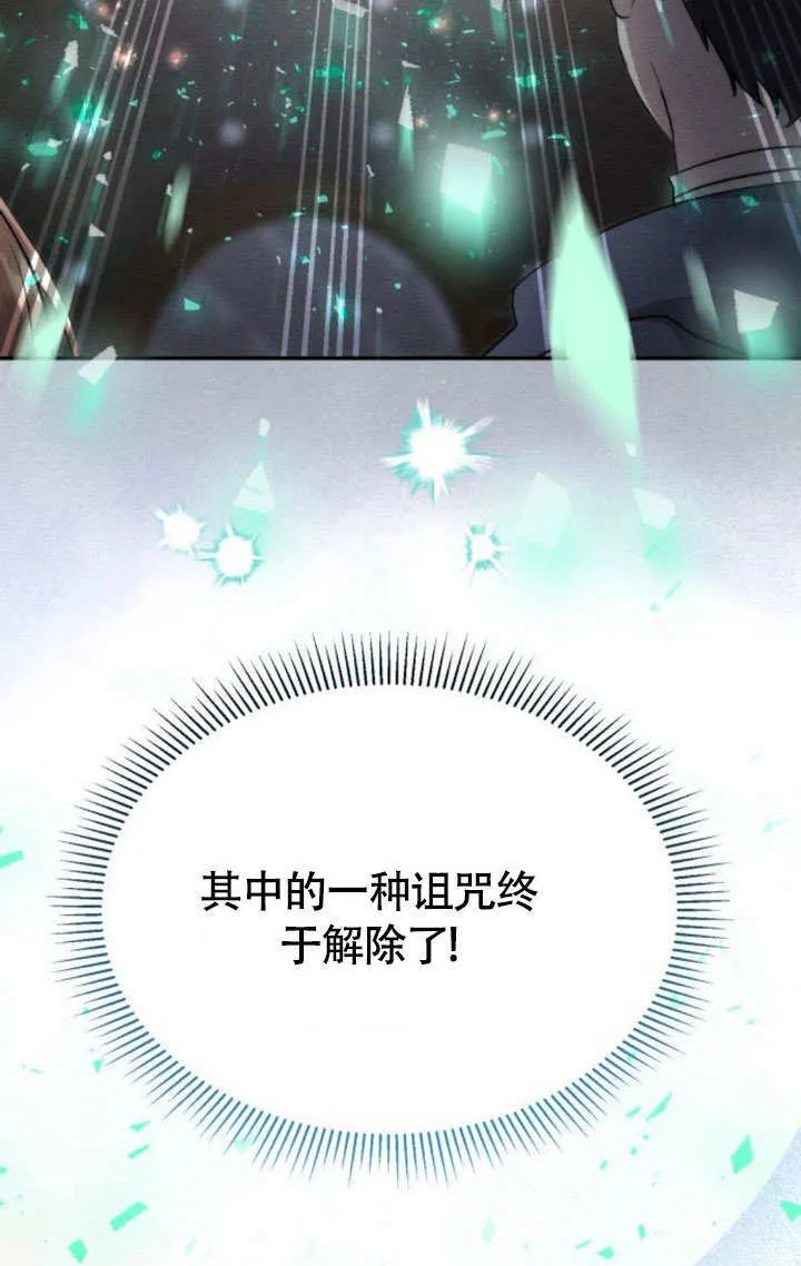 第27话 第59页