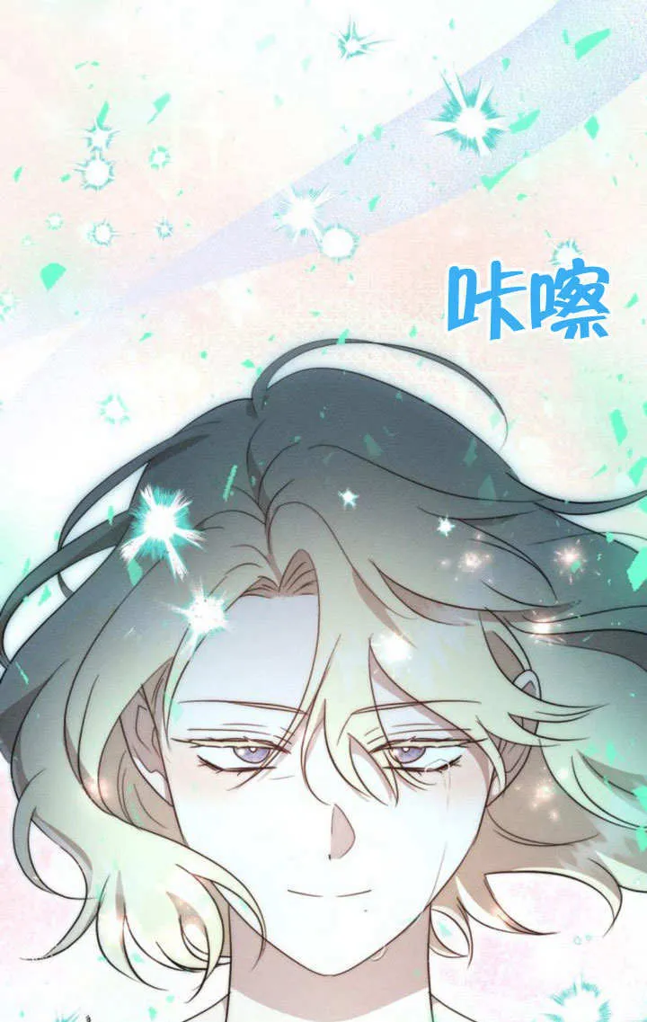 第27话 第60页