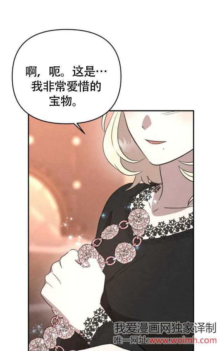 第27话 第63页