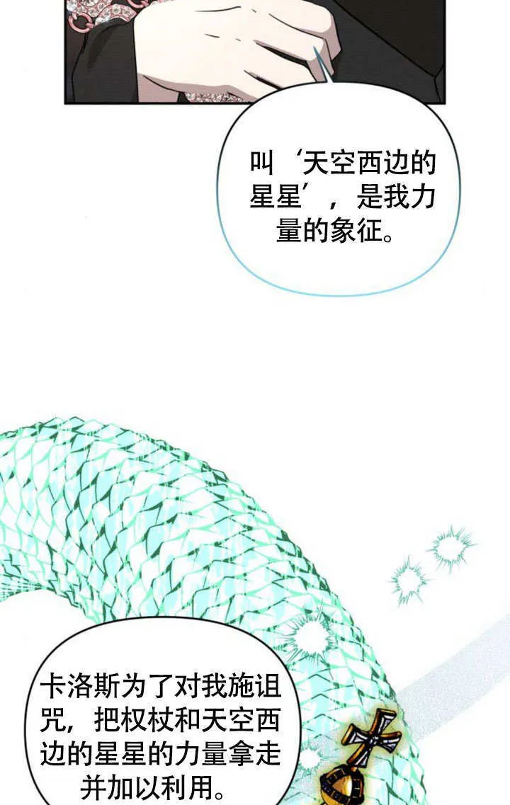 第27话 第64页