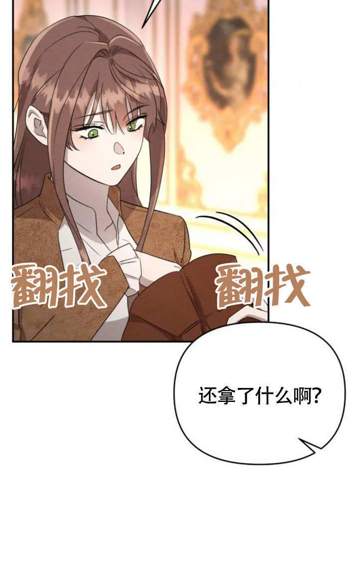 第27话 第69页