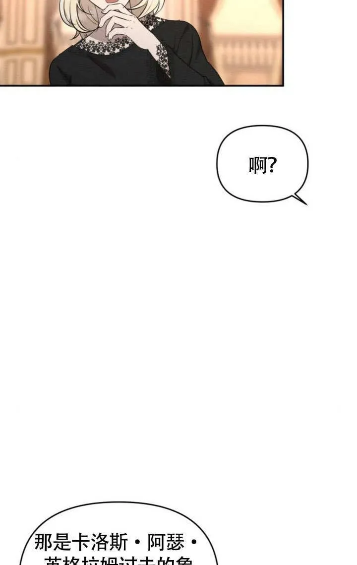 第27话 第72页
