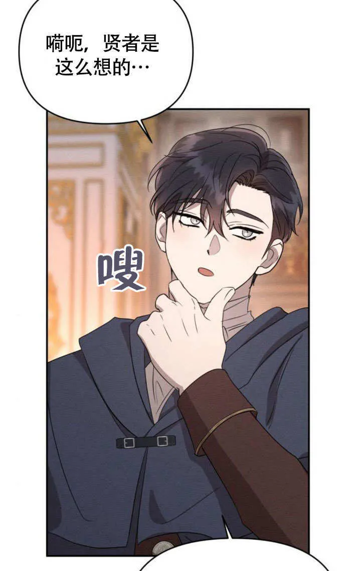 第27话 第76页