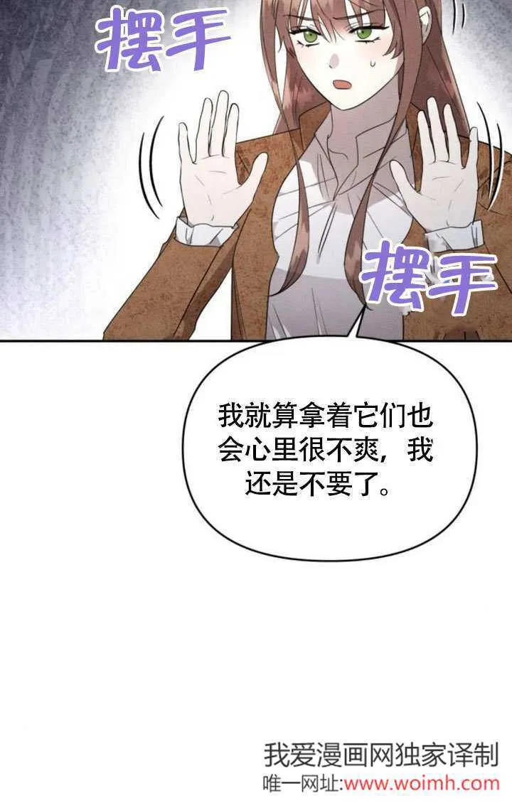 第27话 第78页