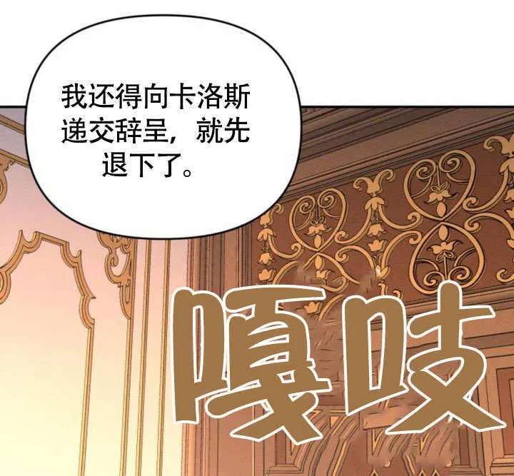 第27话 第79页