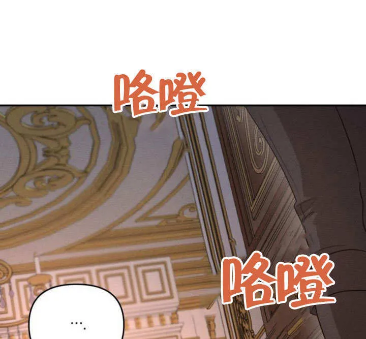 第27话 第81页