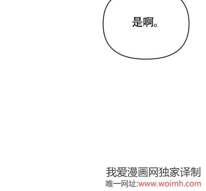 第27话 第88页