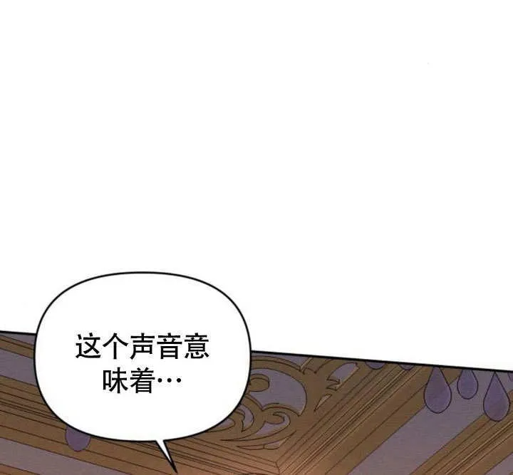 第27话 第91页
