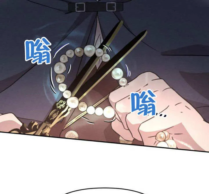 第27话 第93页