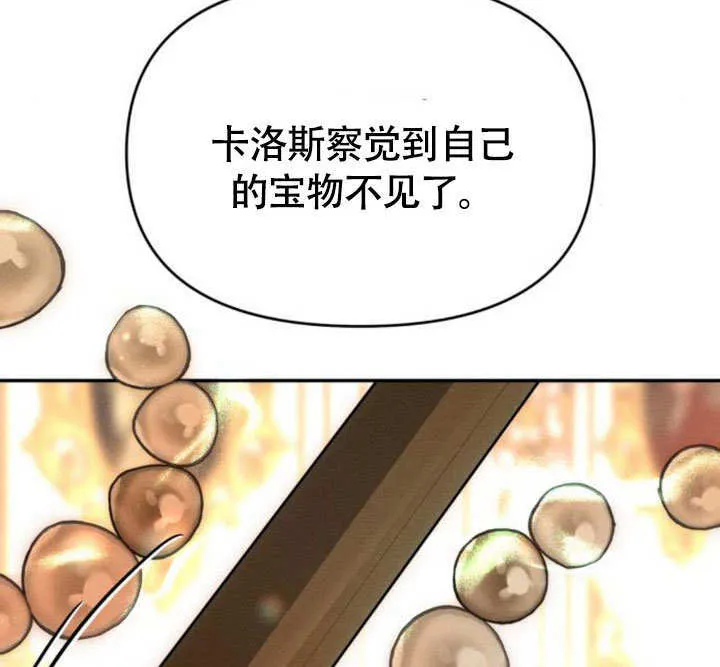 第27话 第94页