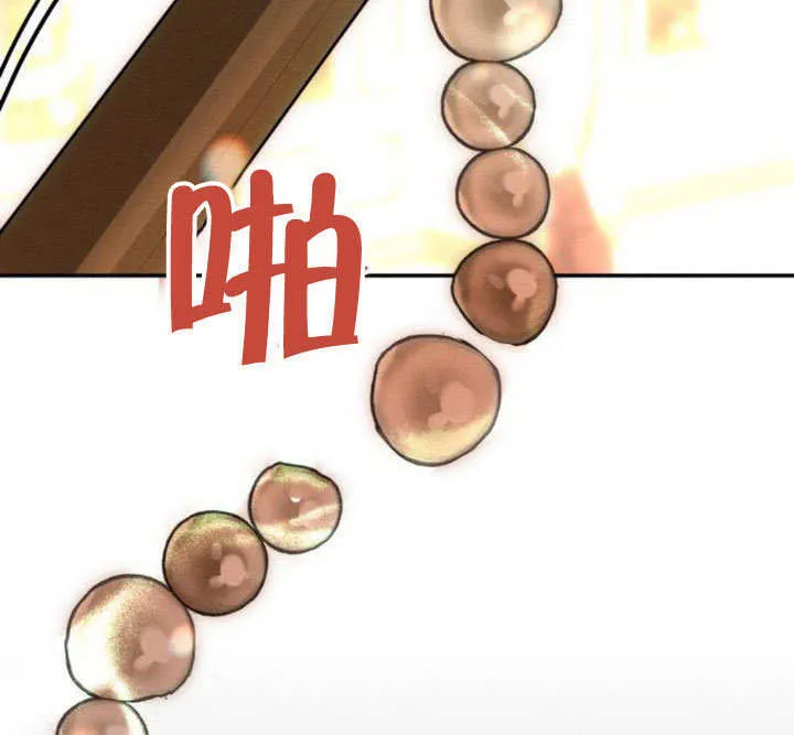 第27话 第95页