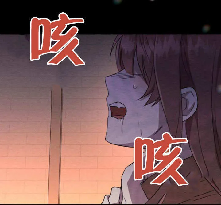 第27话 第99页