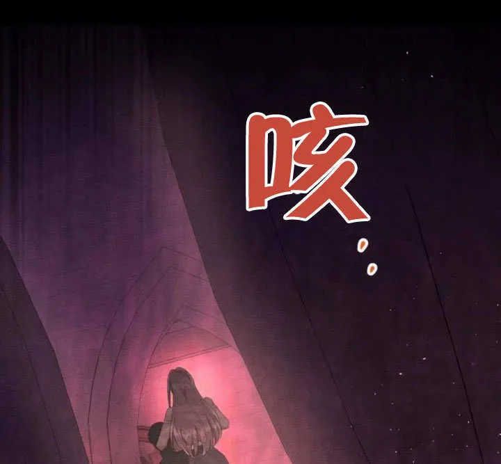 第27话 第101页