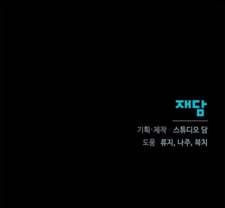 第27话 第104页