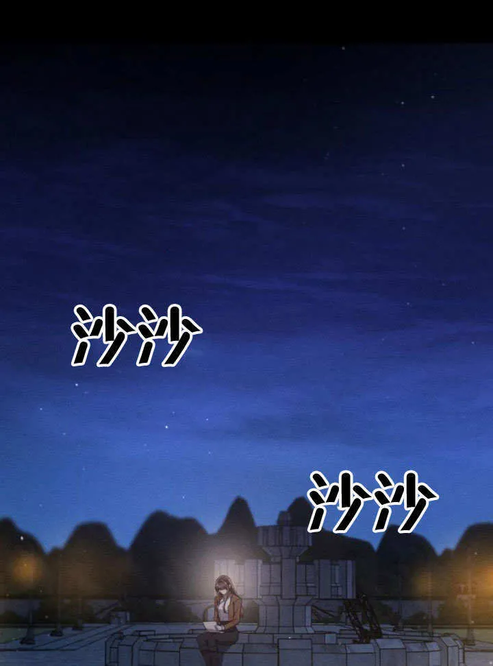 第28话 第1页