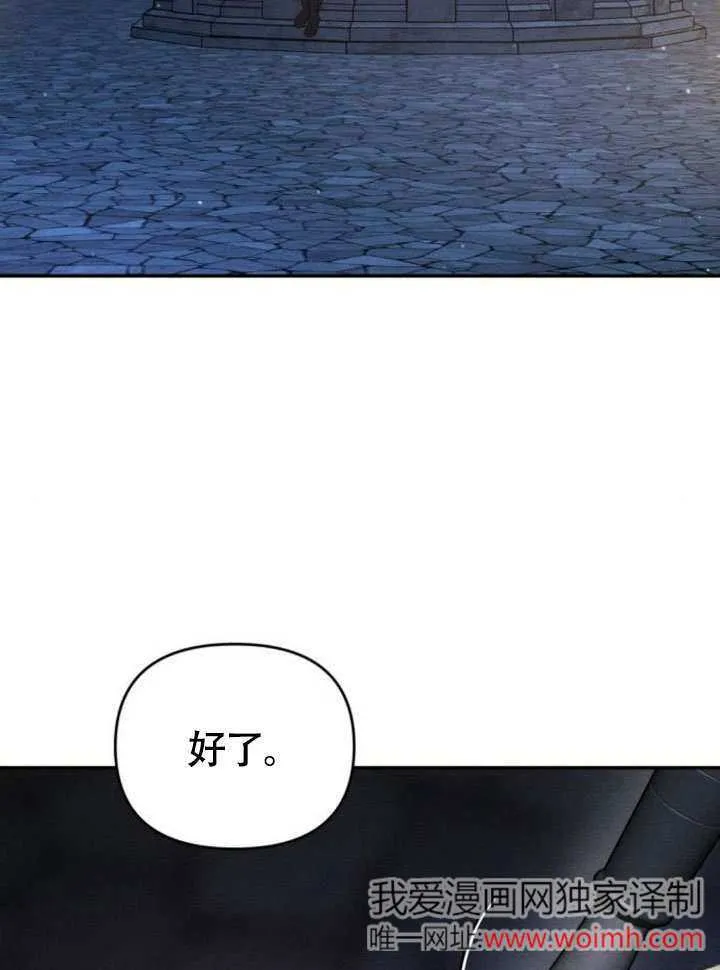 第28话 第2页