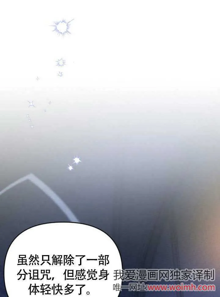 第28话 第7页
