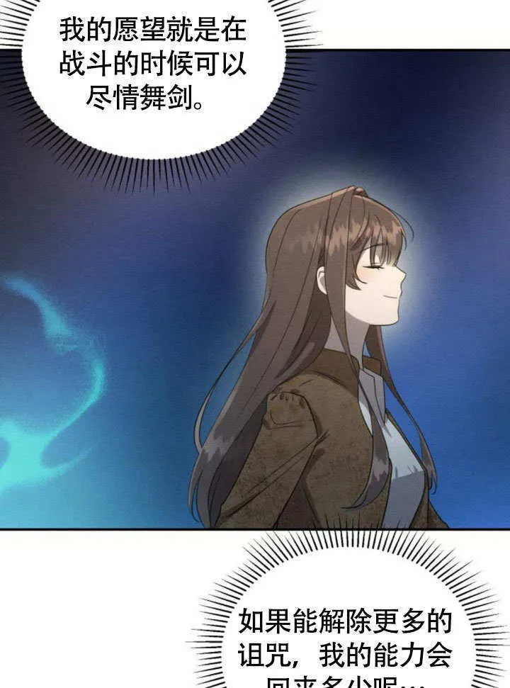 第28话 第10页