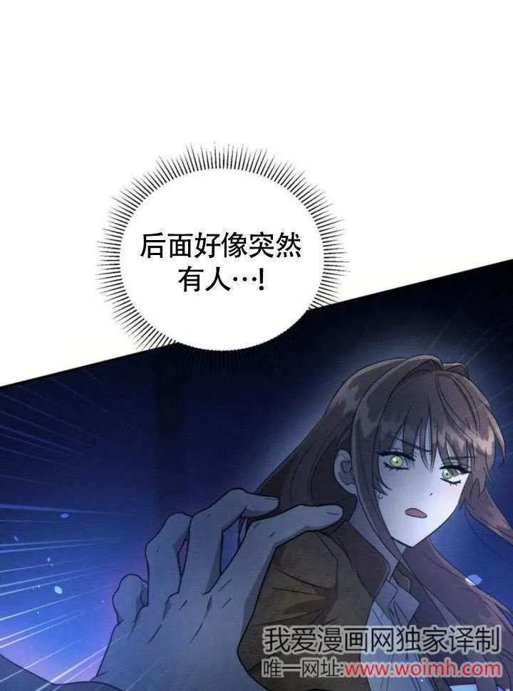 第28话 第13页
