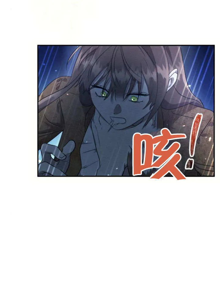第28话 第15页