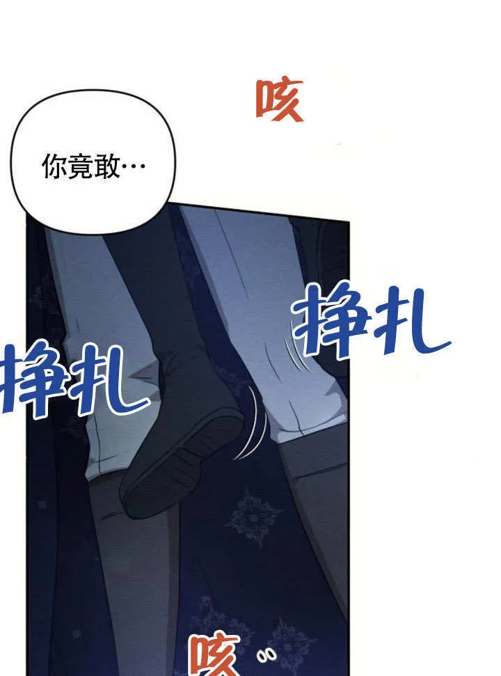 第28话 第16页