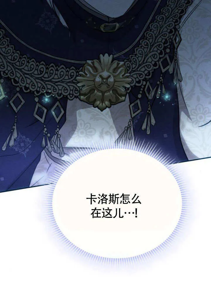 第28话 第19页