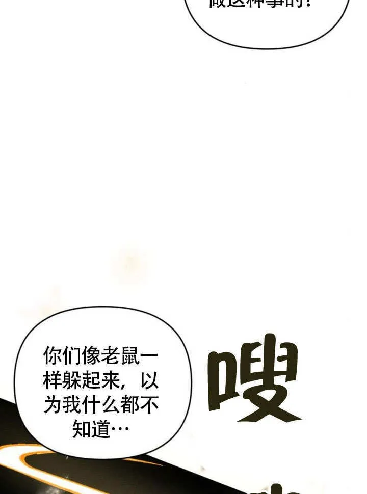 第28话 第22页