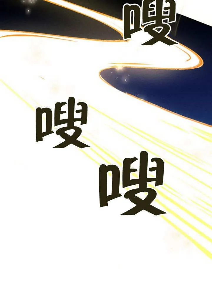 第28话 第23页