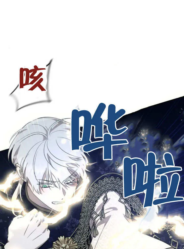 第28话 第24页
