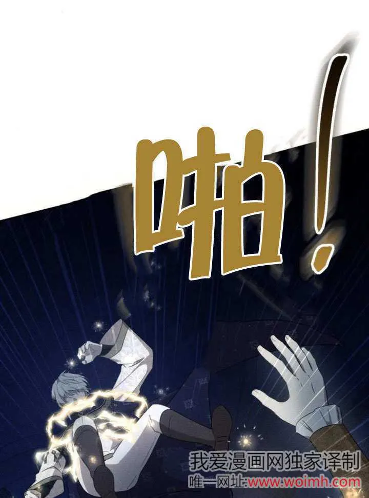 第28话 第26页
