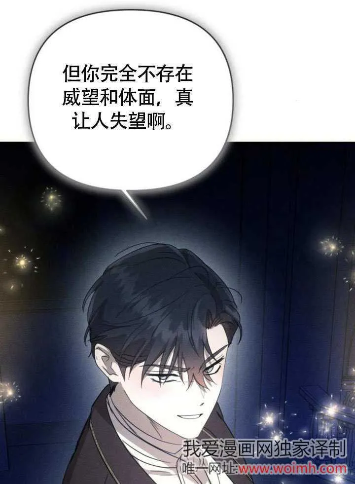 第28话 第31页