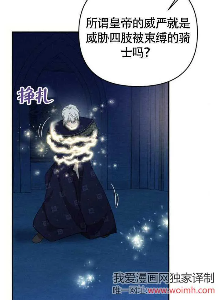 第28话 第34页