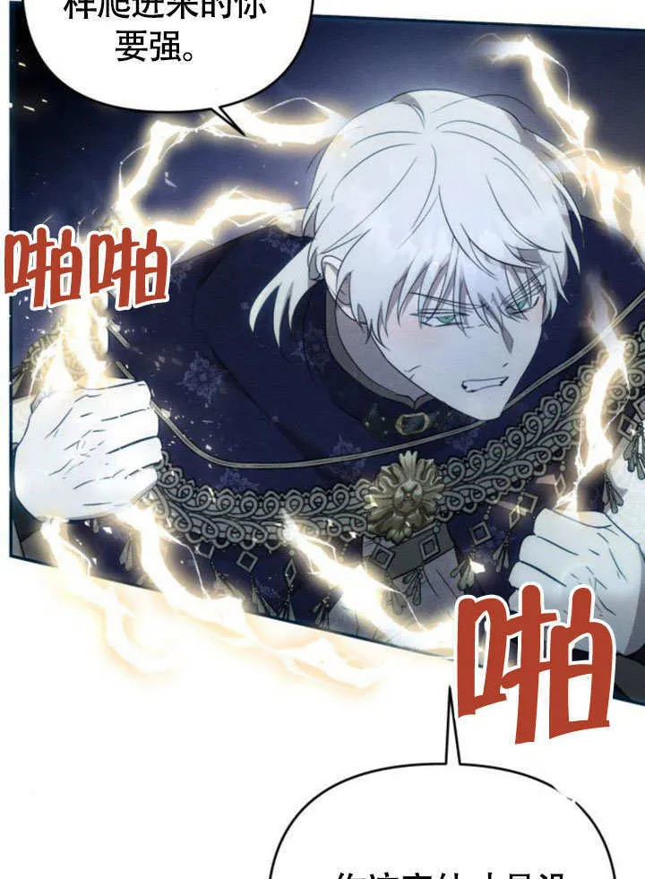 第28话 第36页
