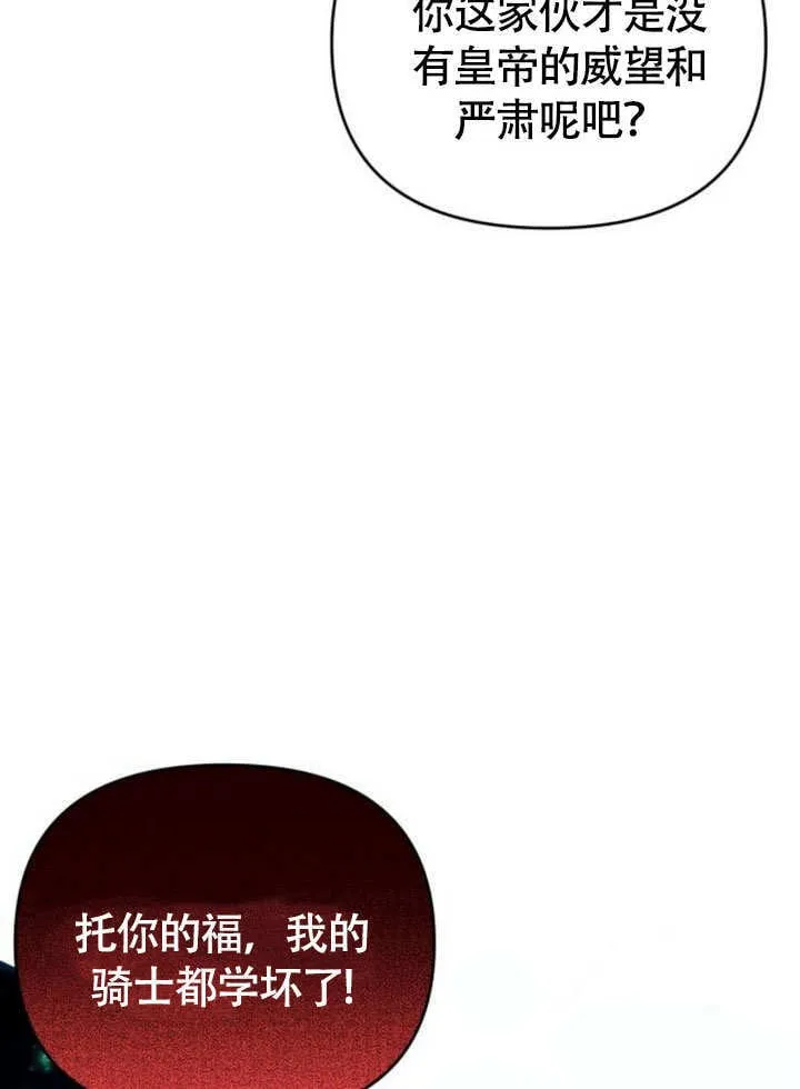 第28话 第37页