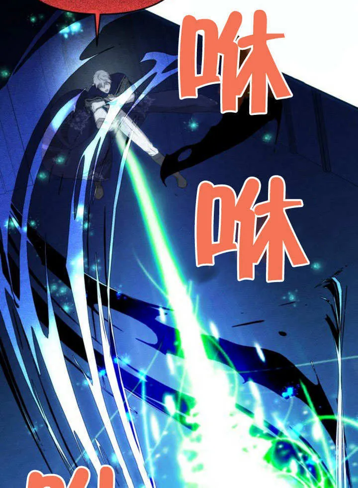第28话 第38页