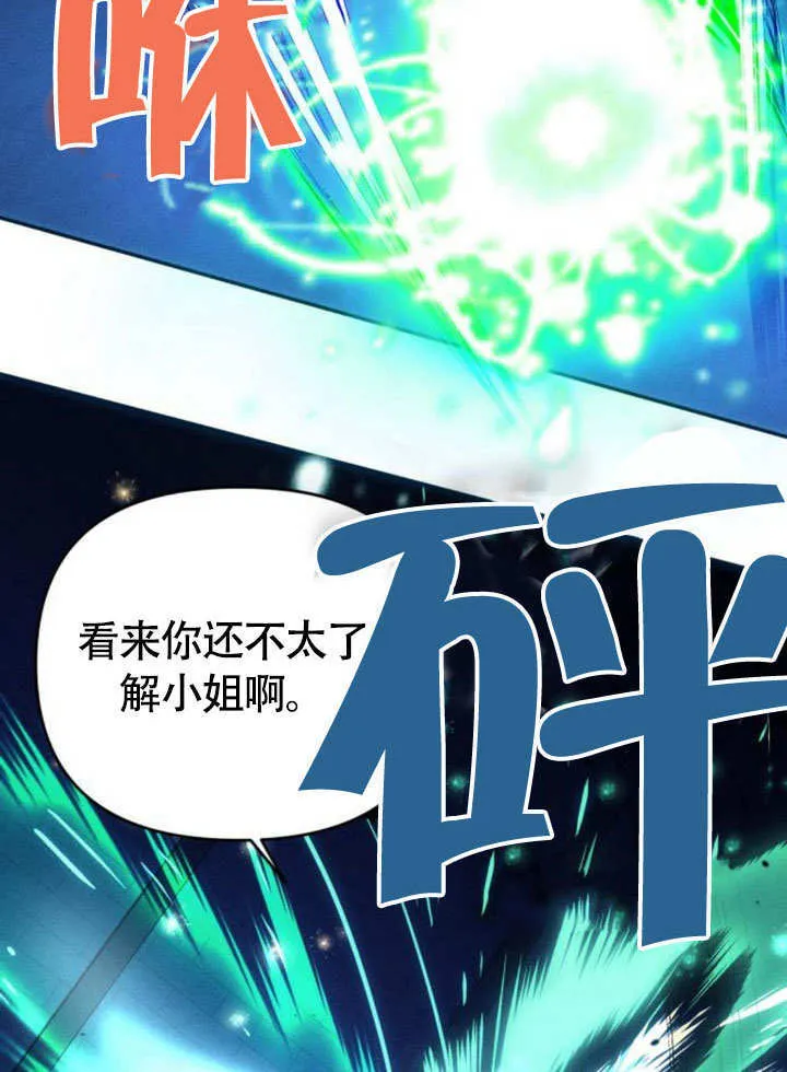 第28话 第39页