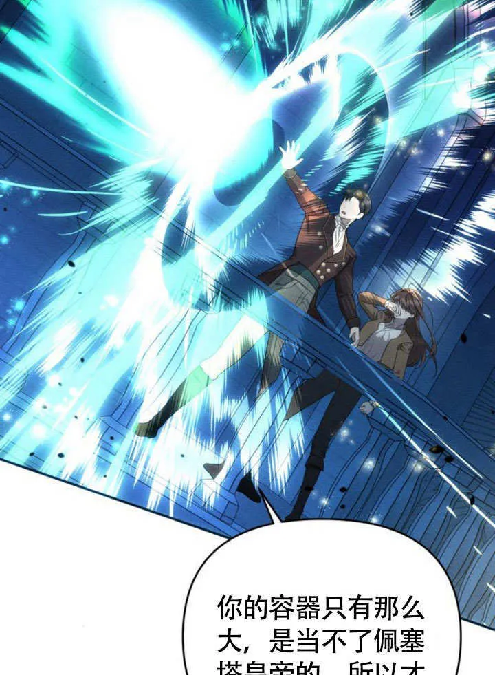 第28话 第40页