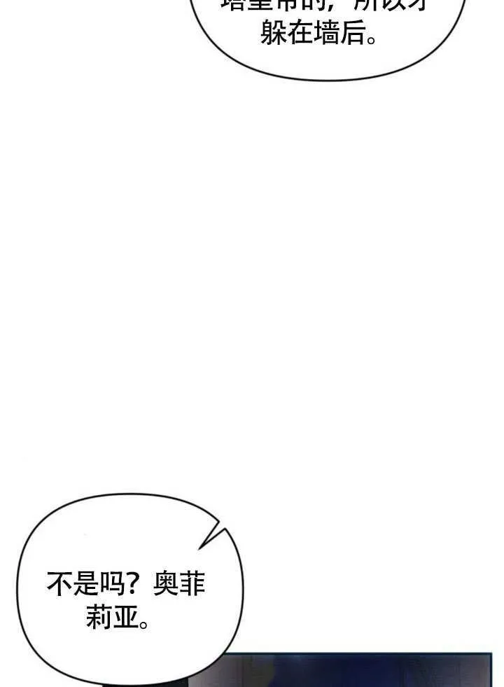 第28话 第41页