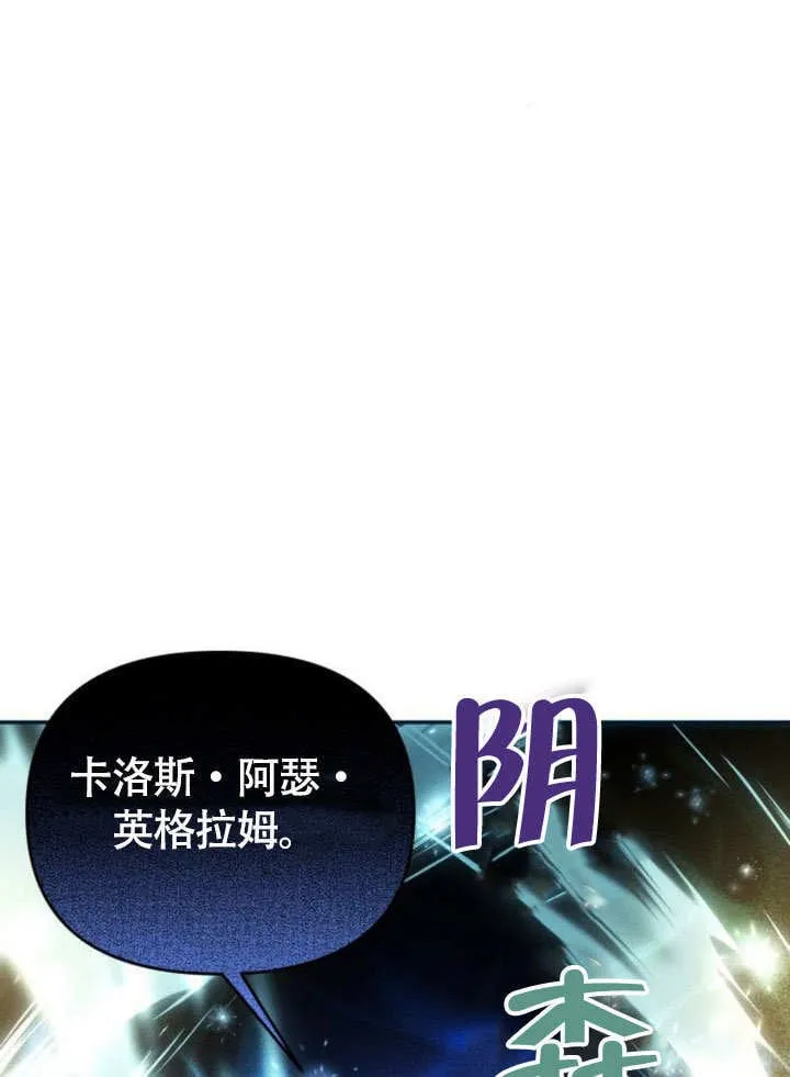 第28话 第43页