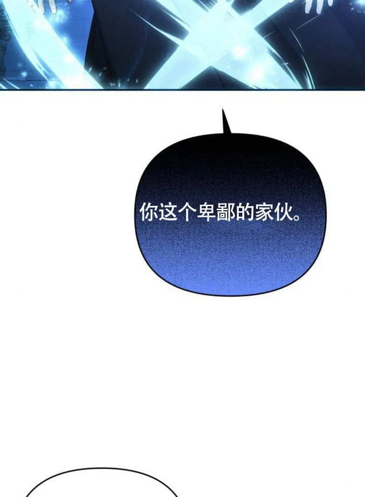 第28话 第45页