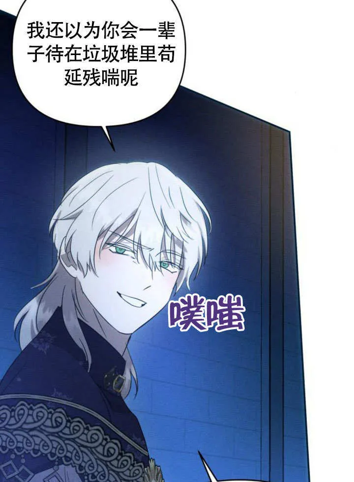 第28话 第46页