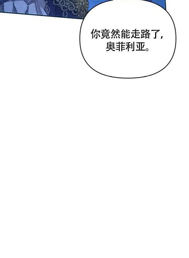 第28话 第47页