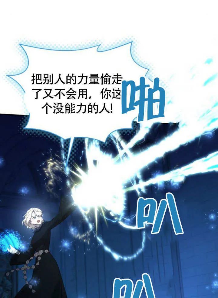 第28话 第48页