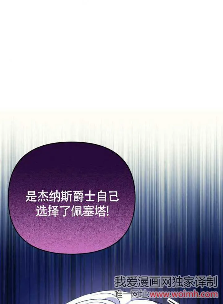 第28话 第55页