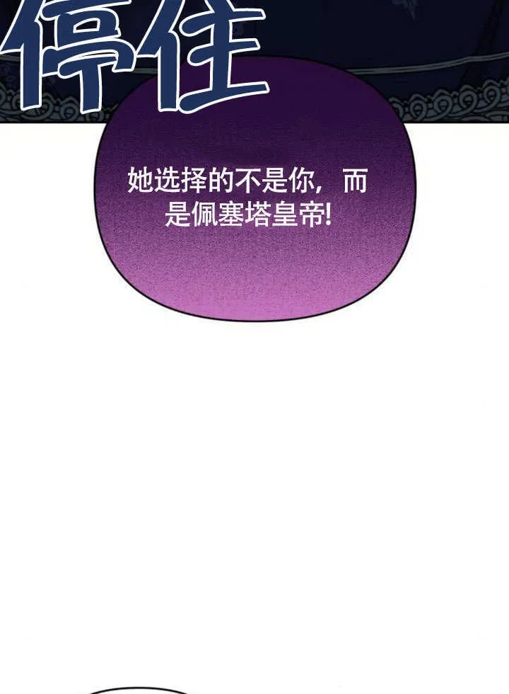 第28话 第57页