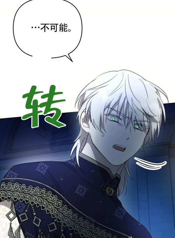 第28话 第58页
