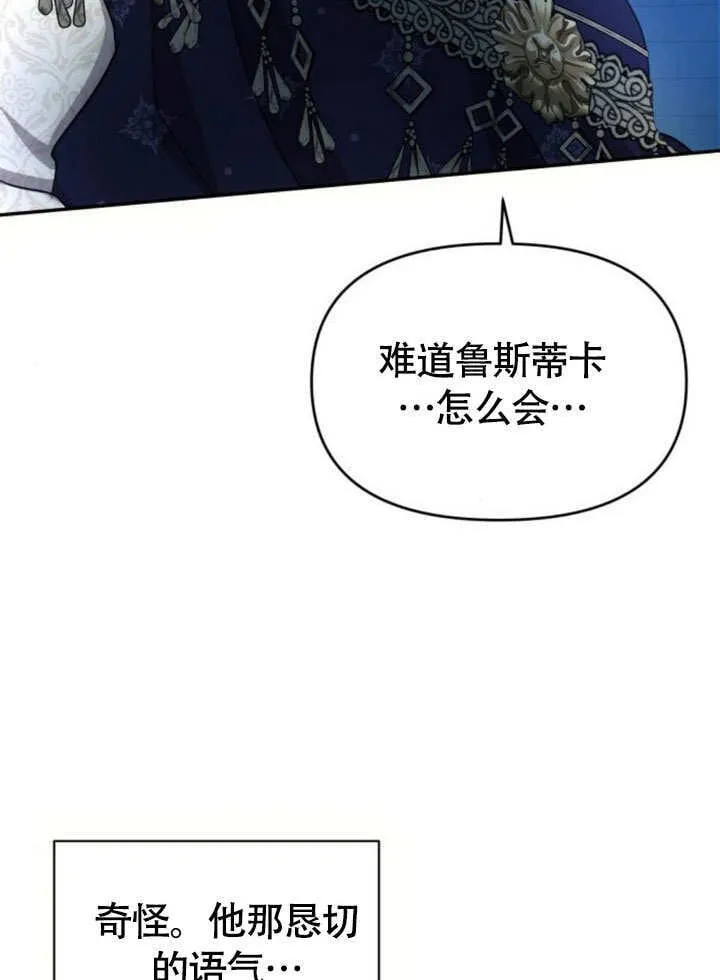第28话 第59页